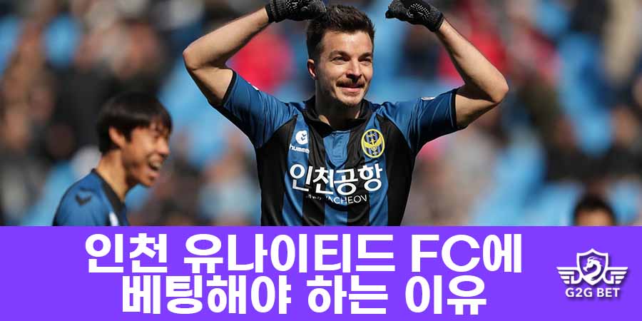 Incheon United FC