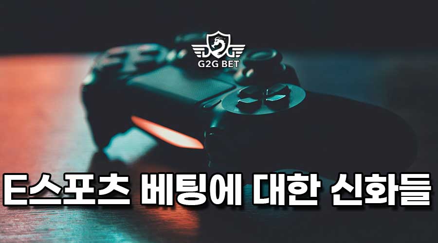 G2GBET e스포츠 베팅